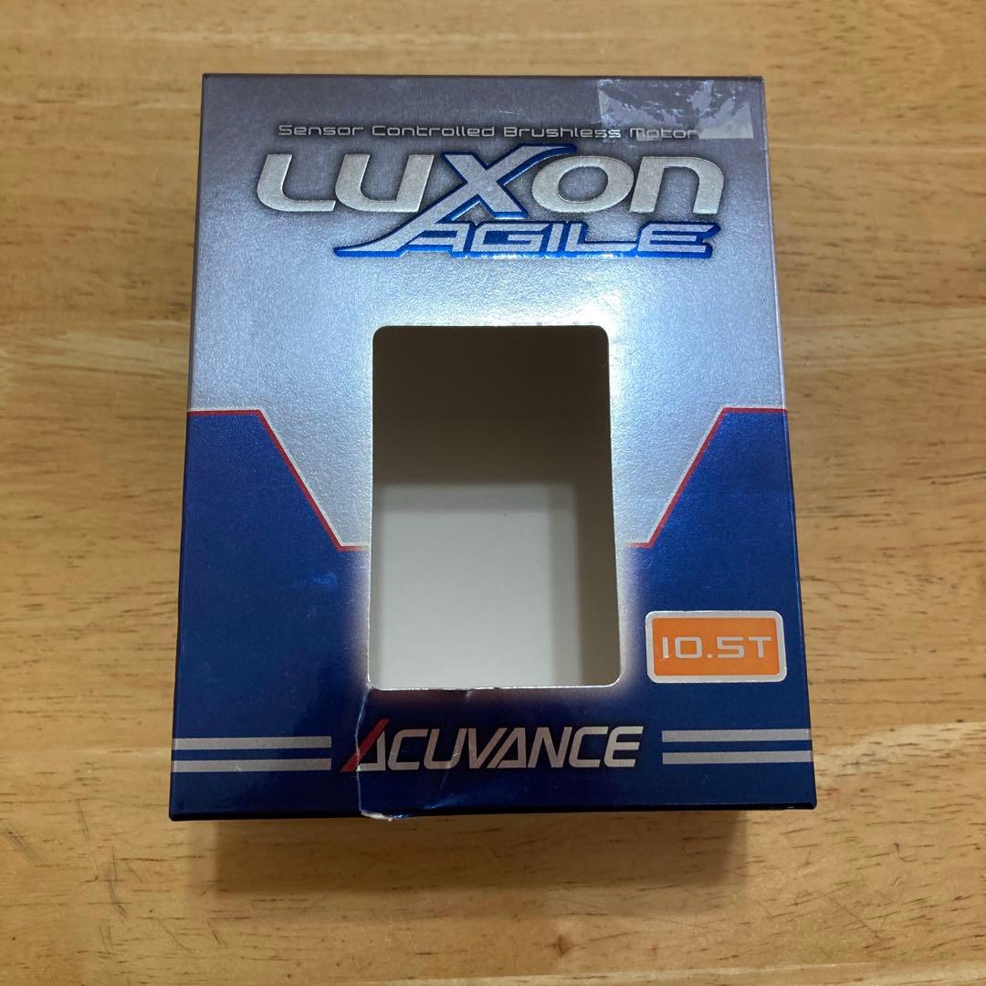 アキュヴァンス　luxonagile 10.5t ジャンク扱い