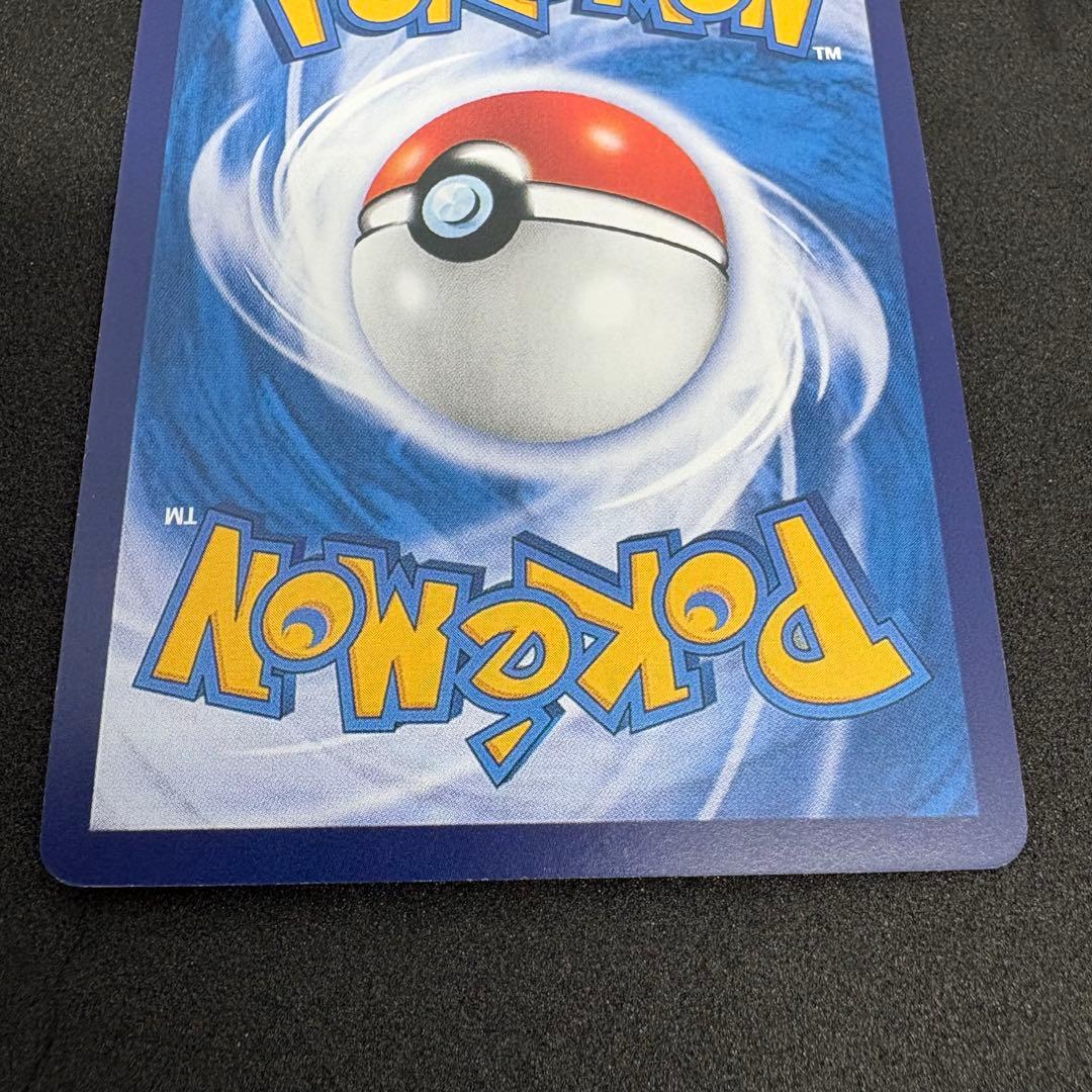 ゴッホピカチュウ【早い者勝ち‼️】