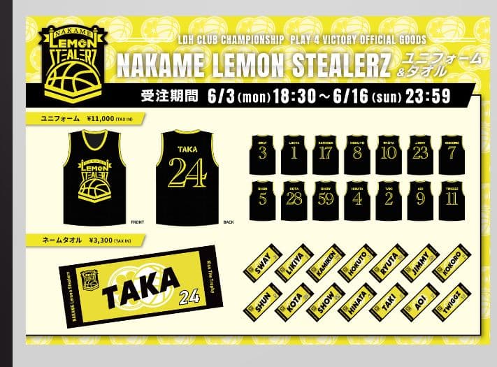 セール■ NAKAME Lemon Stealerz ユニフォーム TAKA