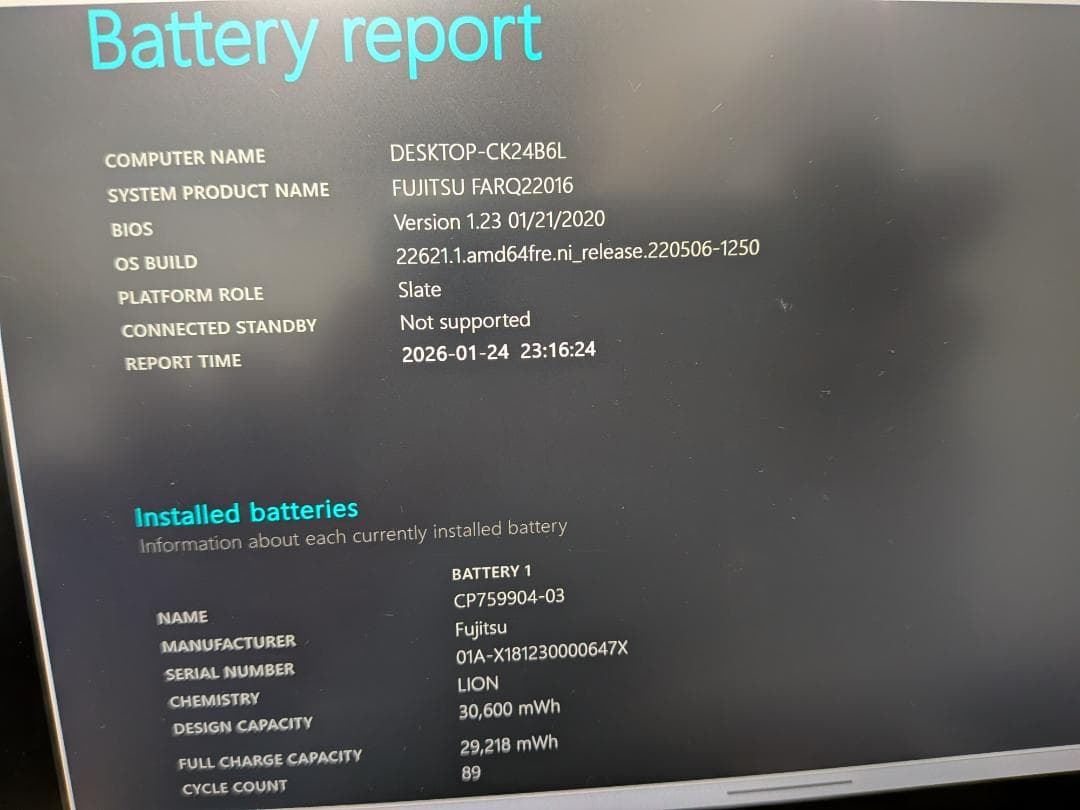FUJITSU ARROWS Tab Q509/VE Win11 クレードル付き