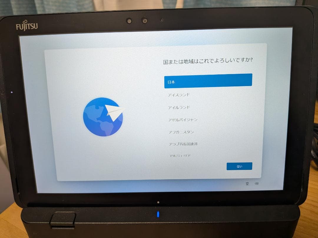 FUJITSU ARROWS Tab Q509/VE Win11 クレードル付き