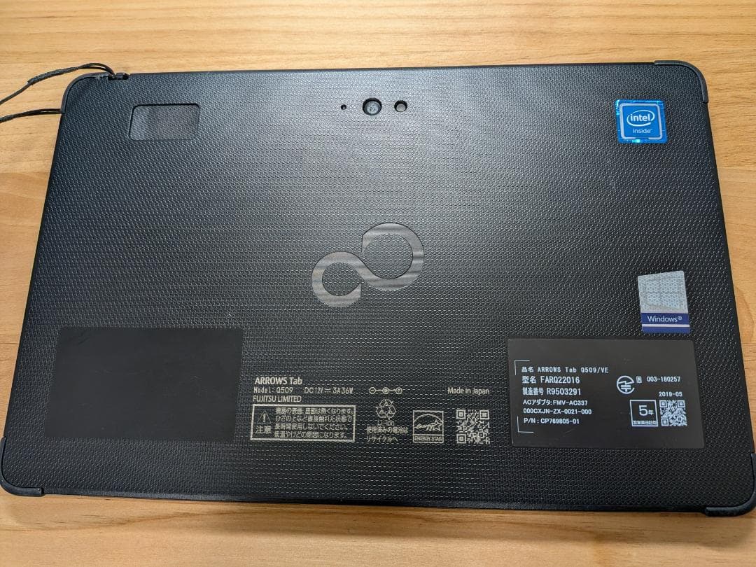 FUJITSU ARROWS Tab Q509/VE Win11 クレードル付き