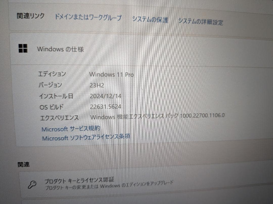 FUJITSU ARROWS Tab Q509/VE Win11 クレードル付き