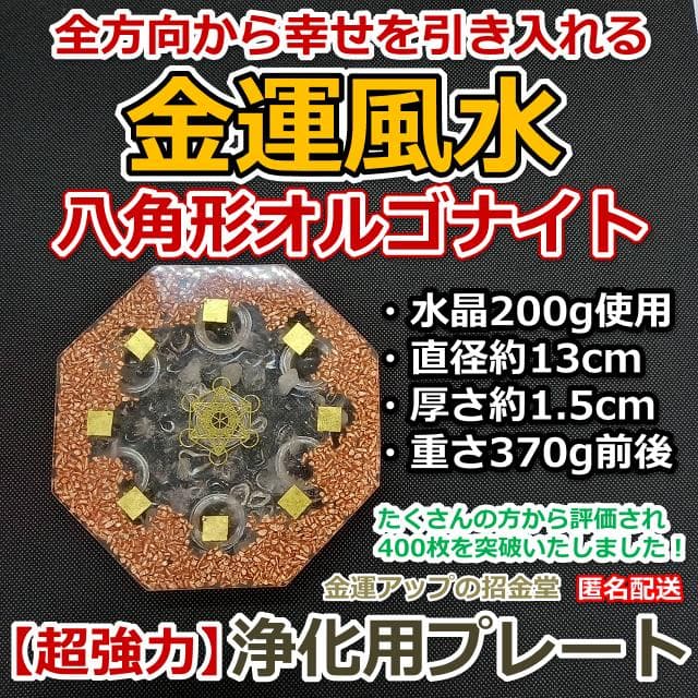 スペシャル『お金の恩返し』2026年3月5日（一粒万倍日×天赦日×寅の日×大安）