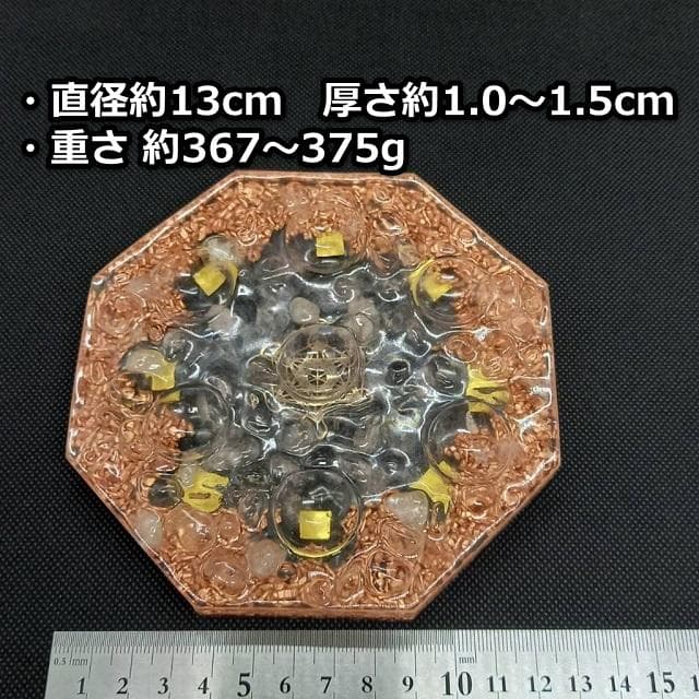 スペシャル『お金の恩返し』2026年3月5日（一粒万倍日×天赦日×寅の日×大安）