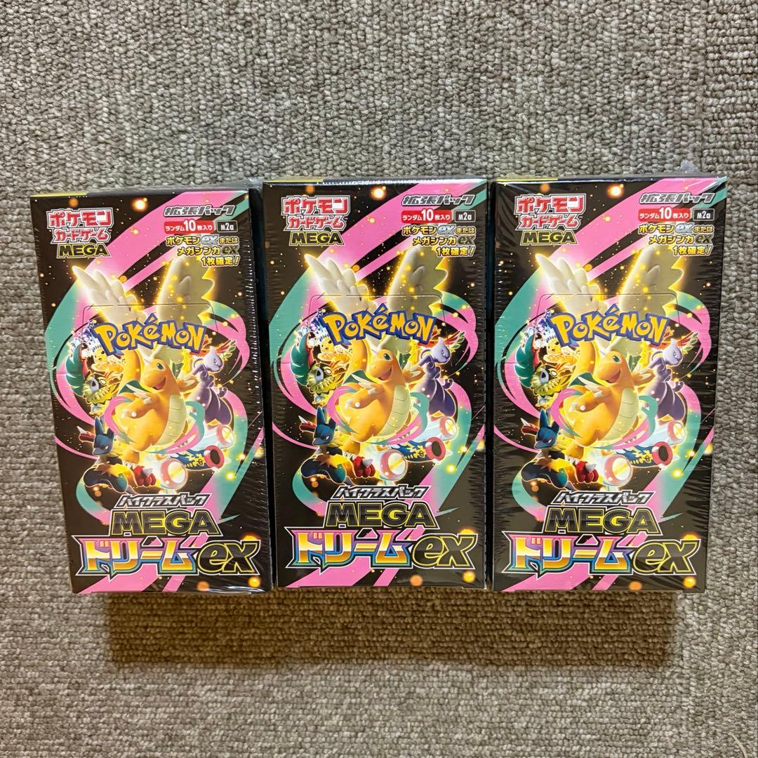 【 シュリンク付き 】 ポケモンカード メガドリームex 3 BOX 箱