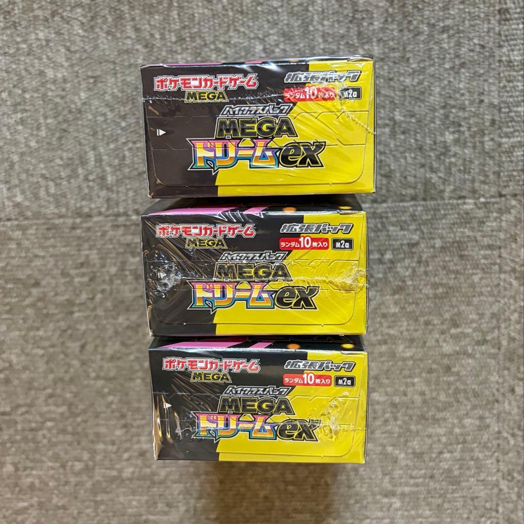 【 シュリンク付き 】 ポケモンカード メガドリームex 3 BOX 箱