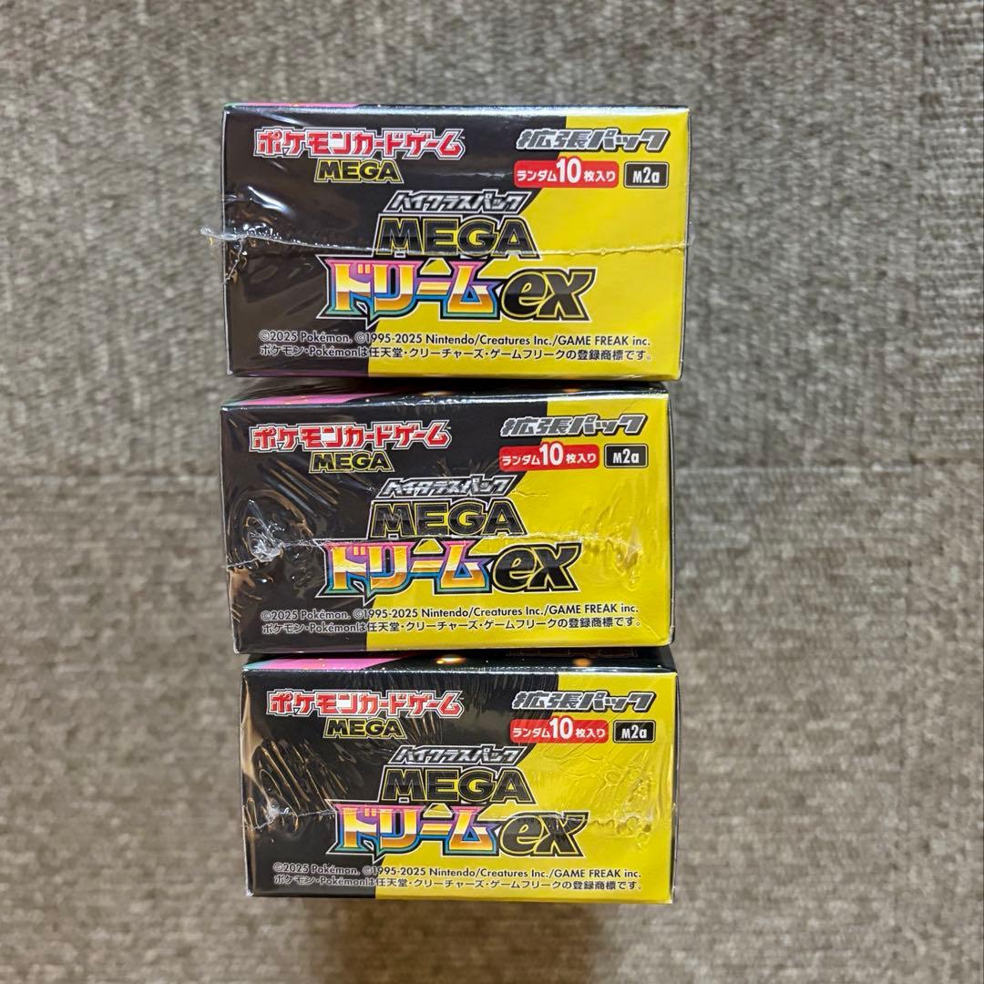 【 シュリンク付き 】 ポケモンカード メガドリームex 3 BOX 箱