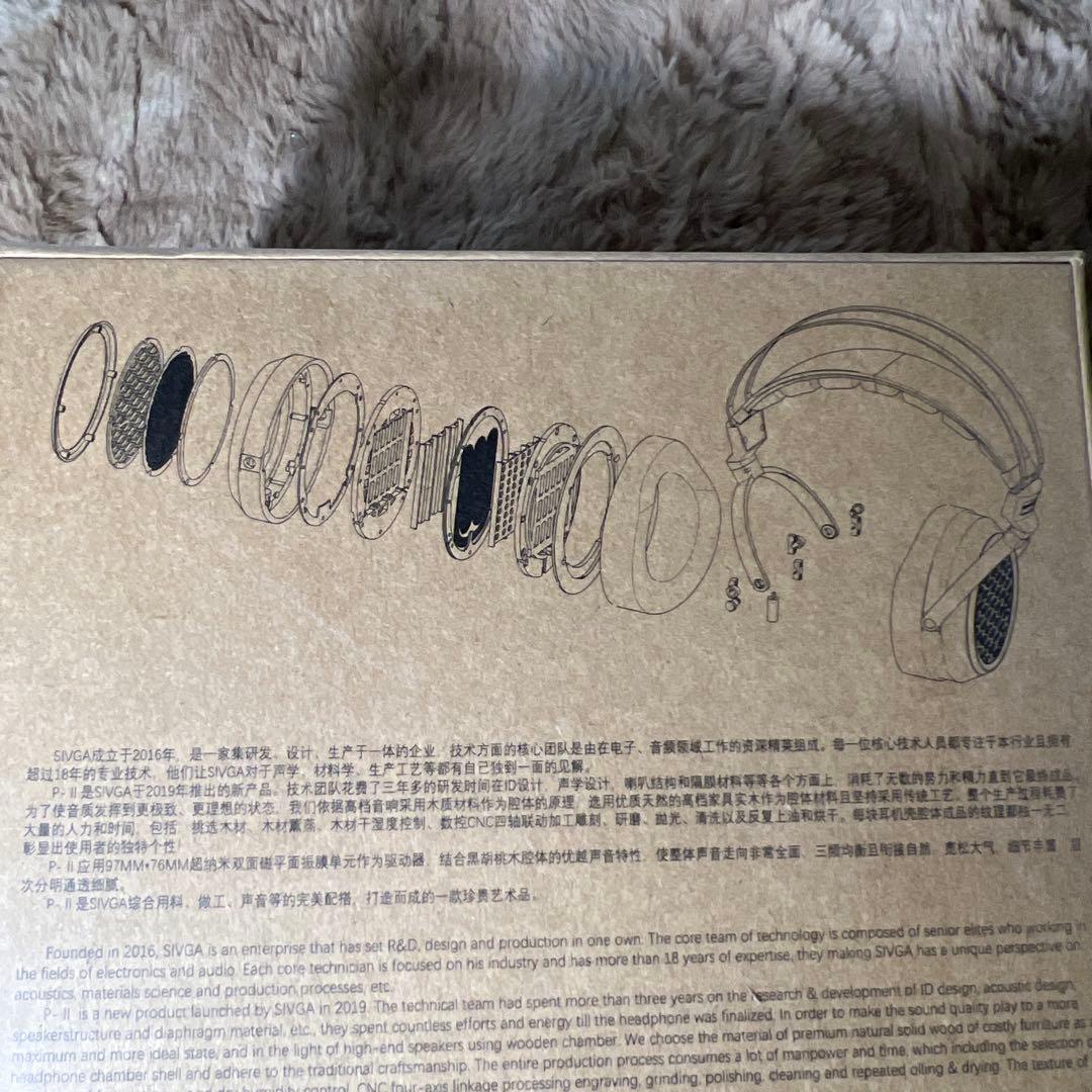 SIVGA P-Ⅱ 開放型 有線 木製 平面磁界駆動型ヘッドホン