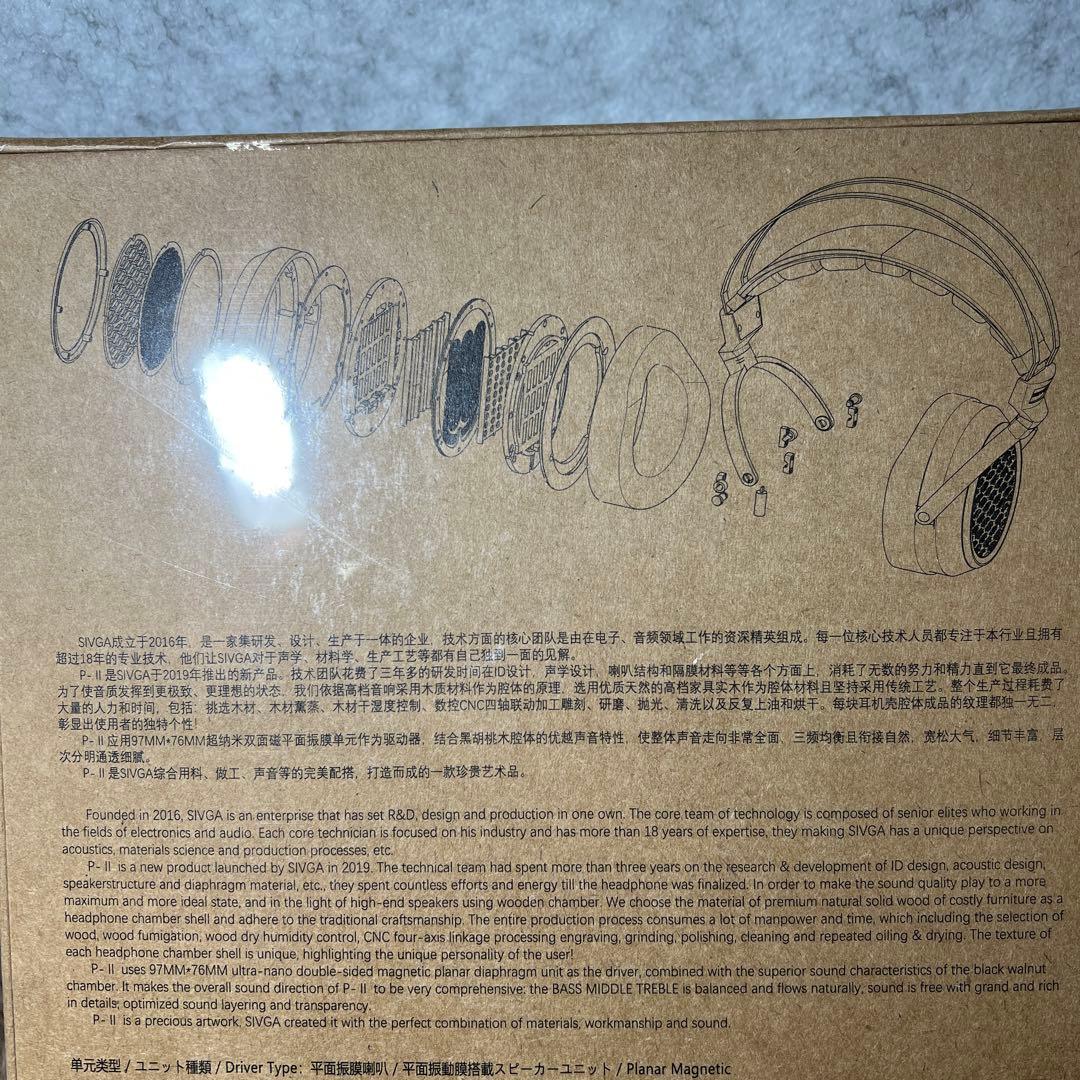SIVGA P-Ⅱ 開放型 有線 木製 平面磁界駆動型ヘッドホン