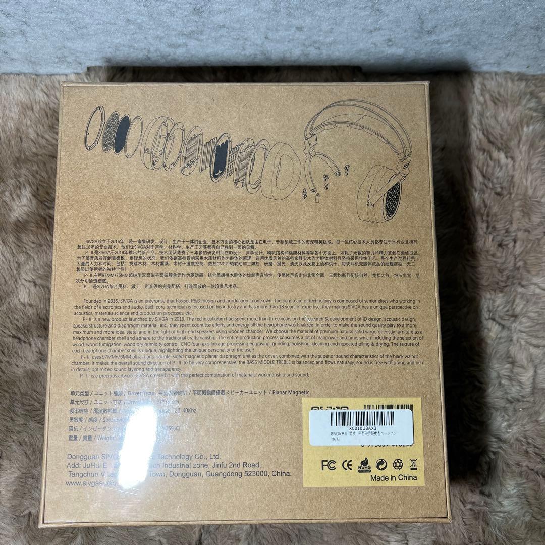 SIVGA P-Ⅱ 開放型 有線 木製 平面磁界駆動型ヘッドホン
