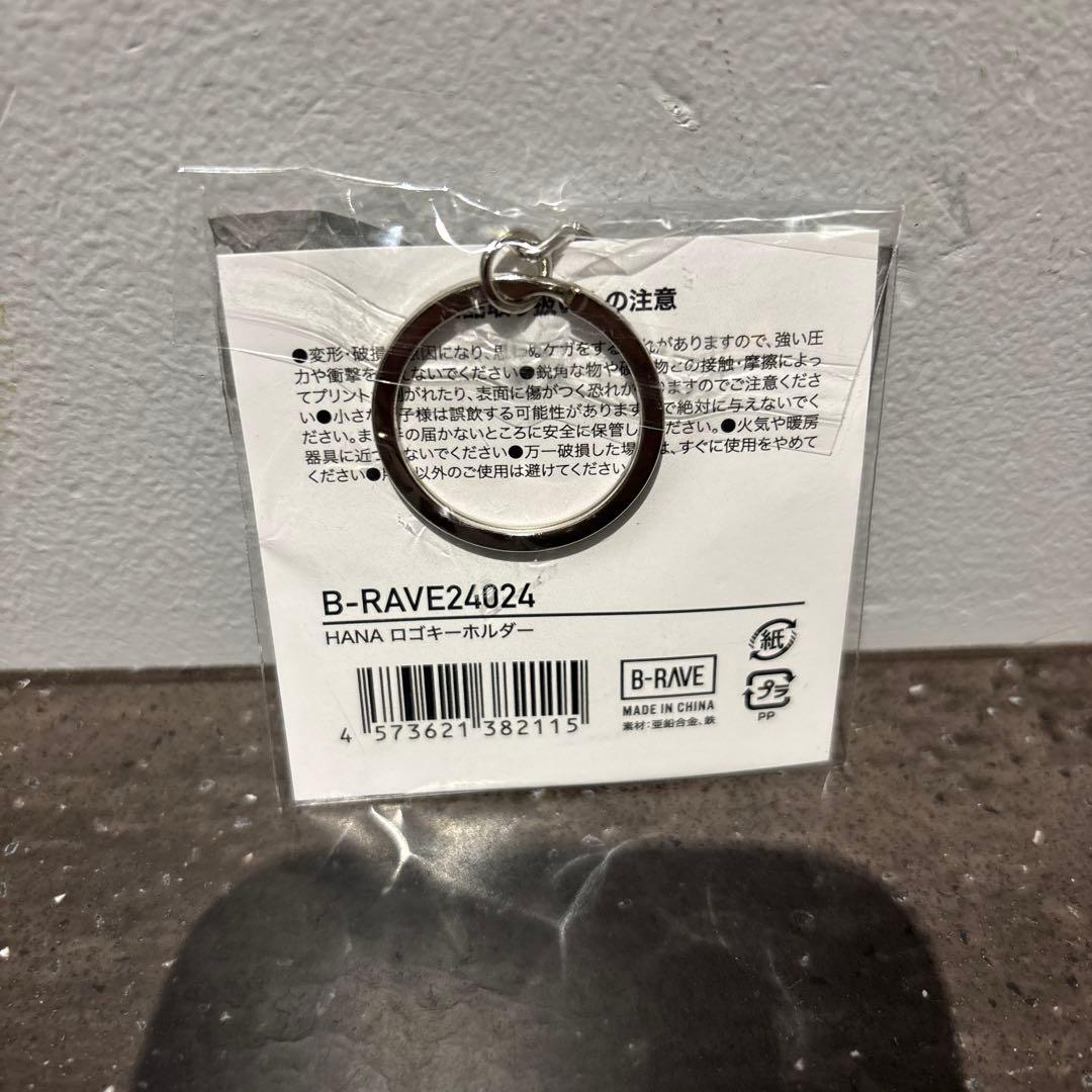 HANA 花 ロゴ キーホルダー 新品未開封