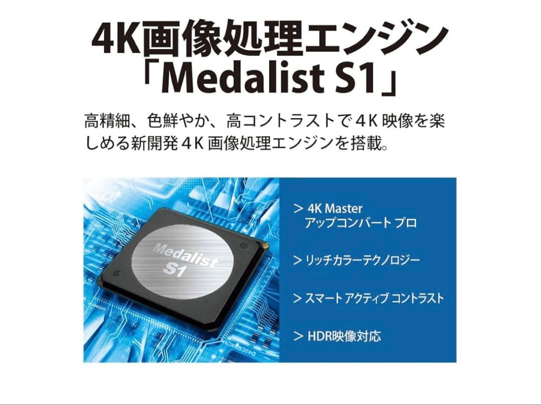 SHARPAQUOS40V型4K液晶テレビ 4T-C40CL1 Android