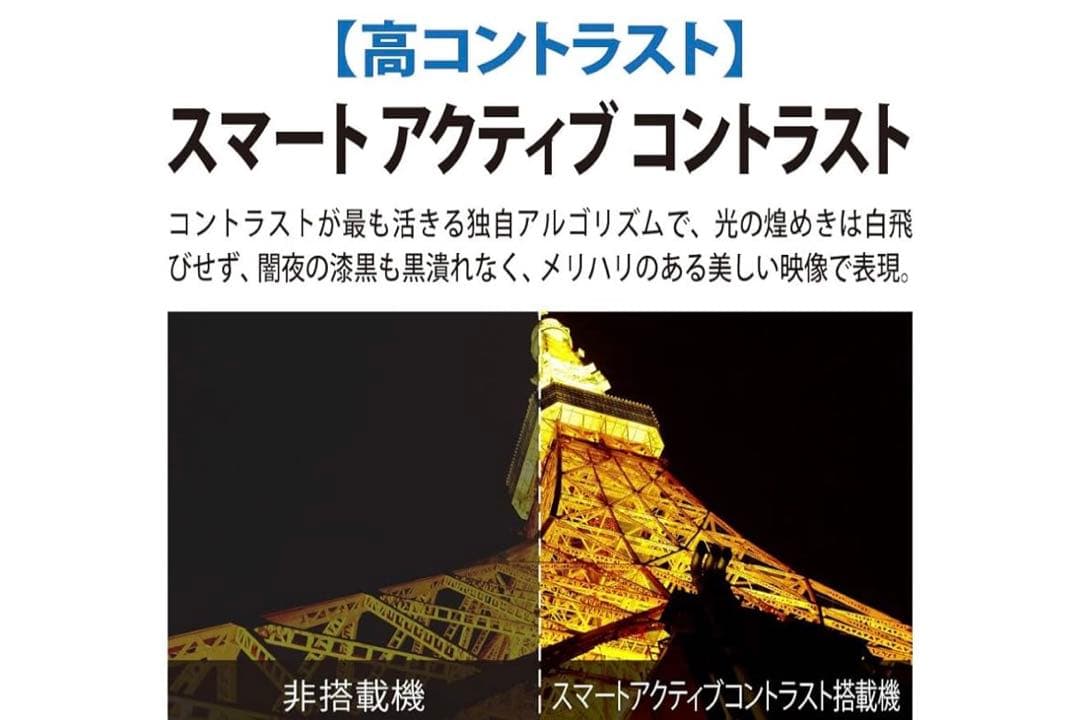 SHARPAQUOS40V型4K液晶テレビ 4T-C40CL1 Android