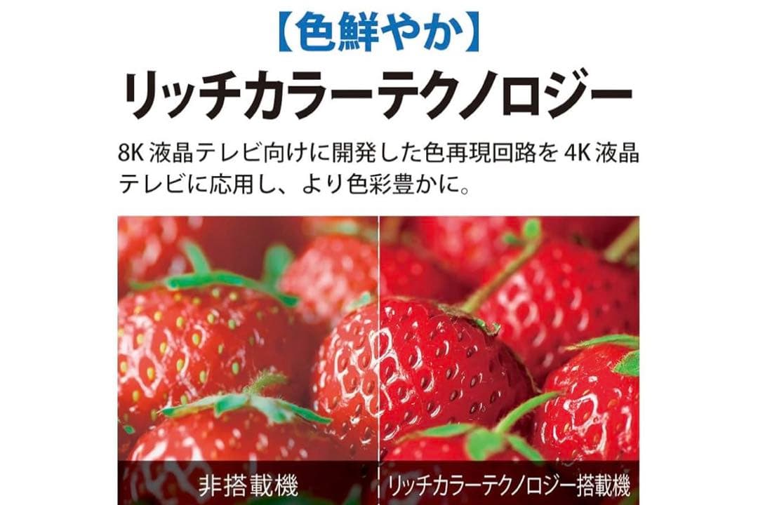 SHARPAQUOS40V型4K液晶テレビ 4T-C40CL1 Android