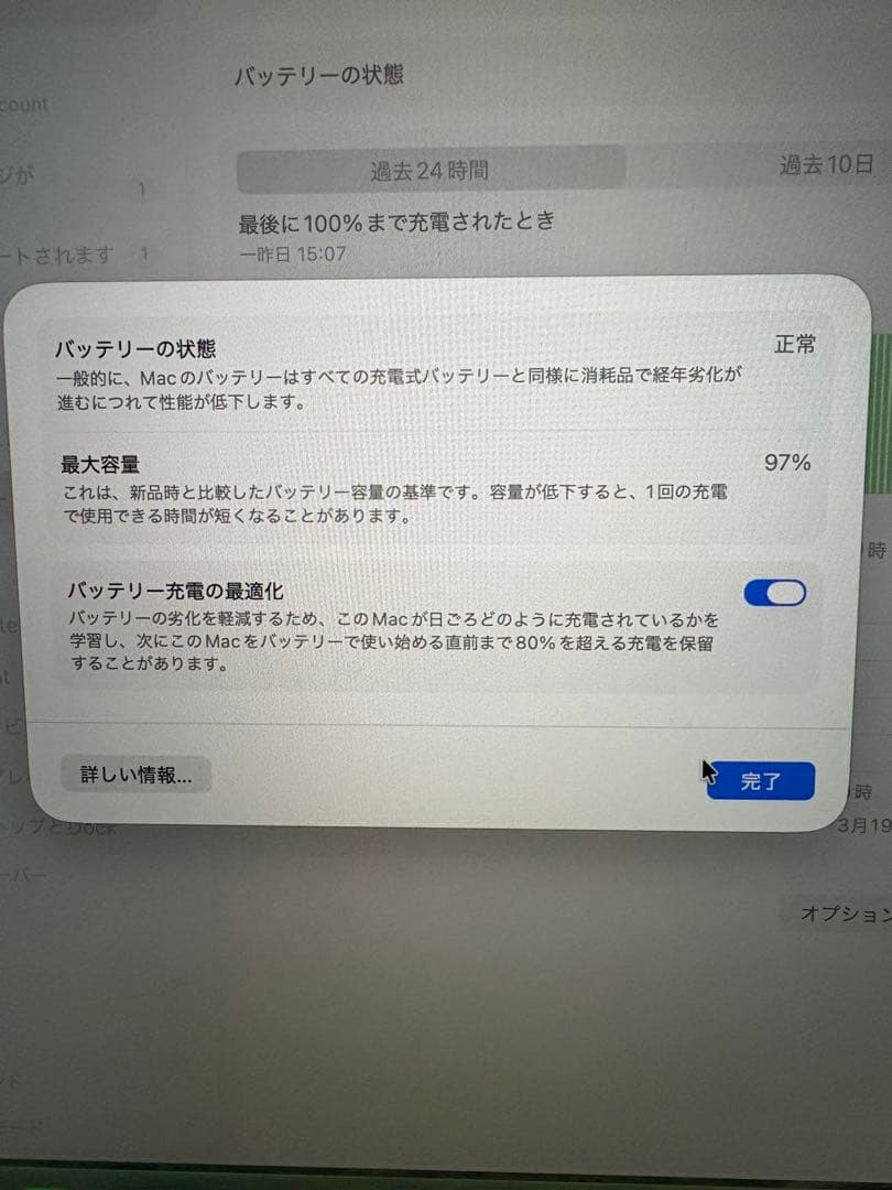 MacBook pro 13inch M1チップ搭載