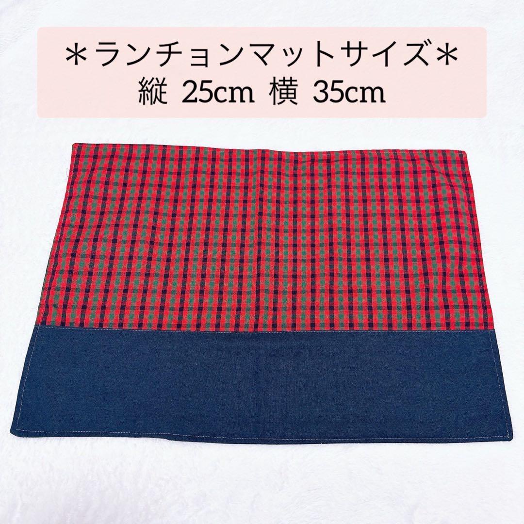 No.207赤×チェック/６点セット/レッスンバッグ/シューズバッグ/入園入学