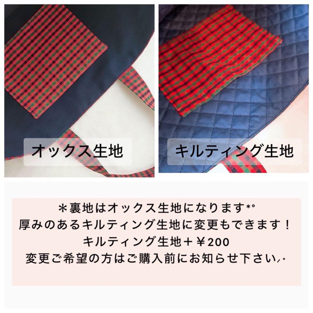 No.207赤×チェック/６点セット/レッスンバッグ/シューズバッグ/入園入学