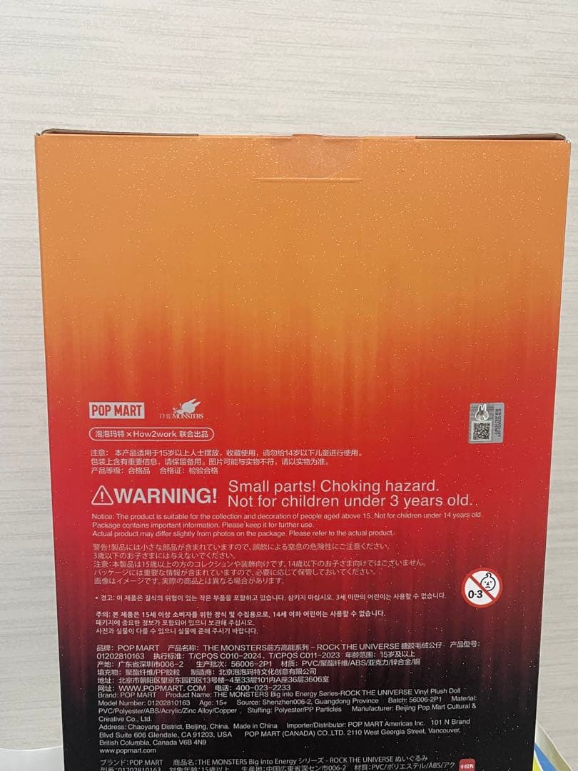 【新品未使用・正規品】Labubu zimomo 37cm ぬいぐるみ