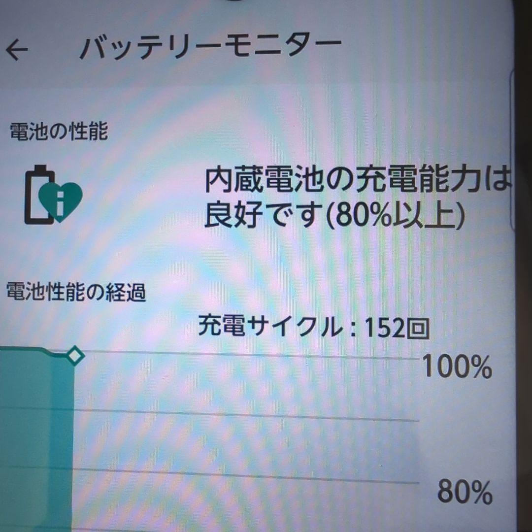 arrows we2 M07 本体