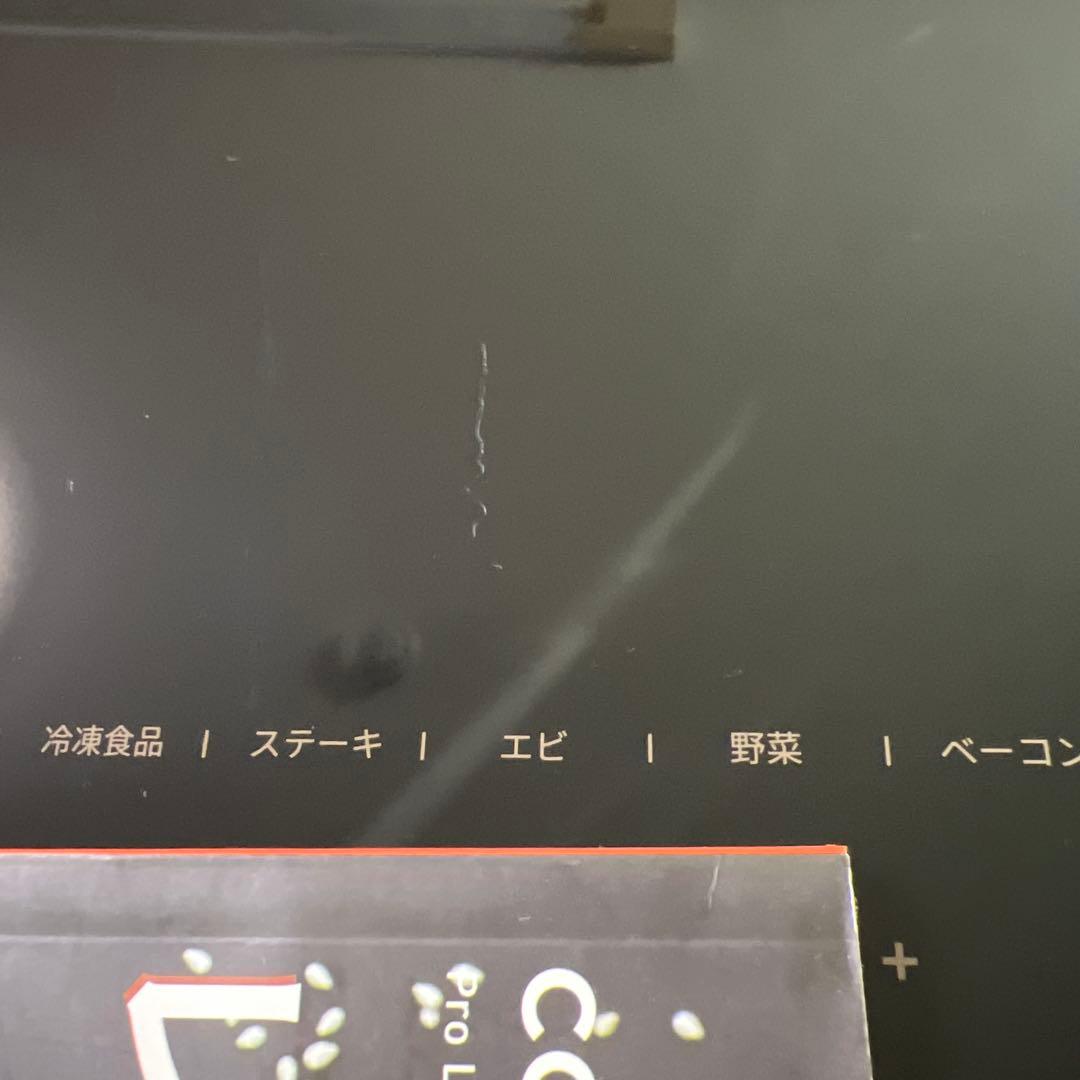 COSORI Pro LE 4.7リットル　エアフライヤー