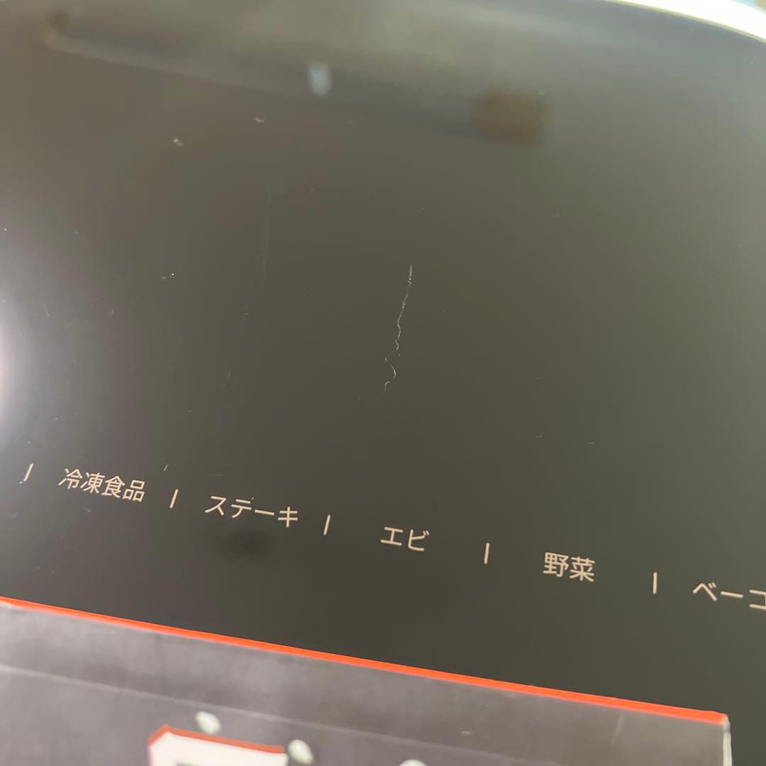 COSORI Pro LE 4.7リットル　エアフライヤー