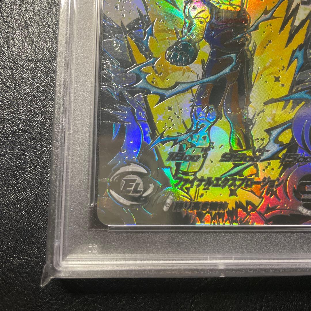 ドラゴンボールカード um10-sec3 lc psa10