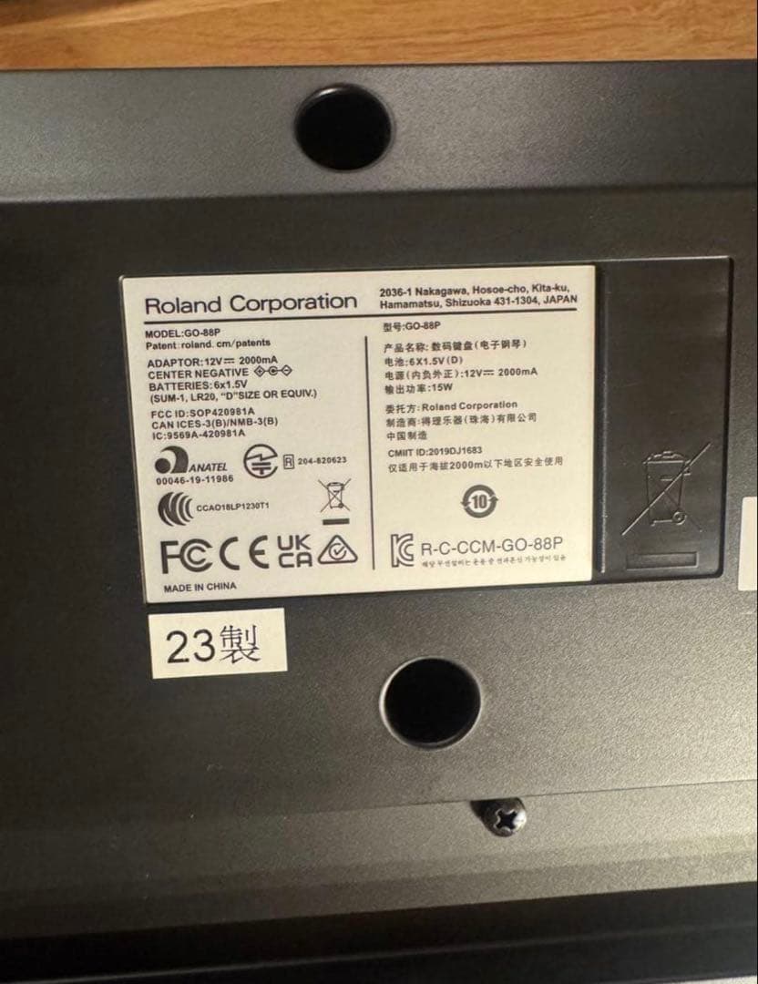 23年製 美品 ローランド ROLAND GO-88P GO:PIANO88