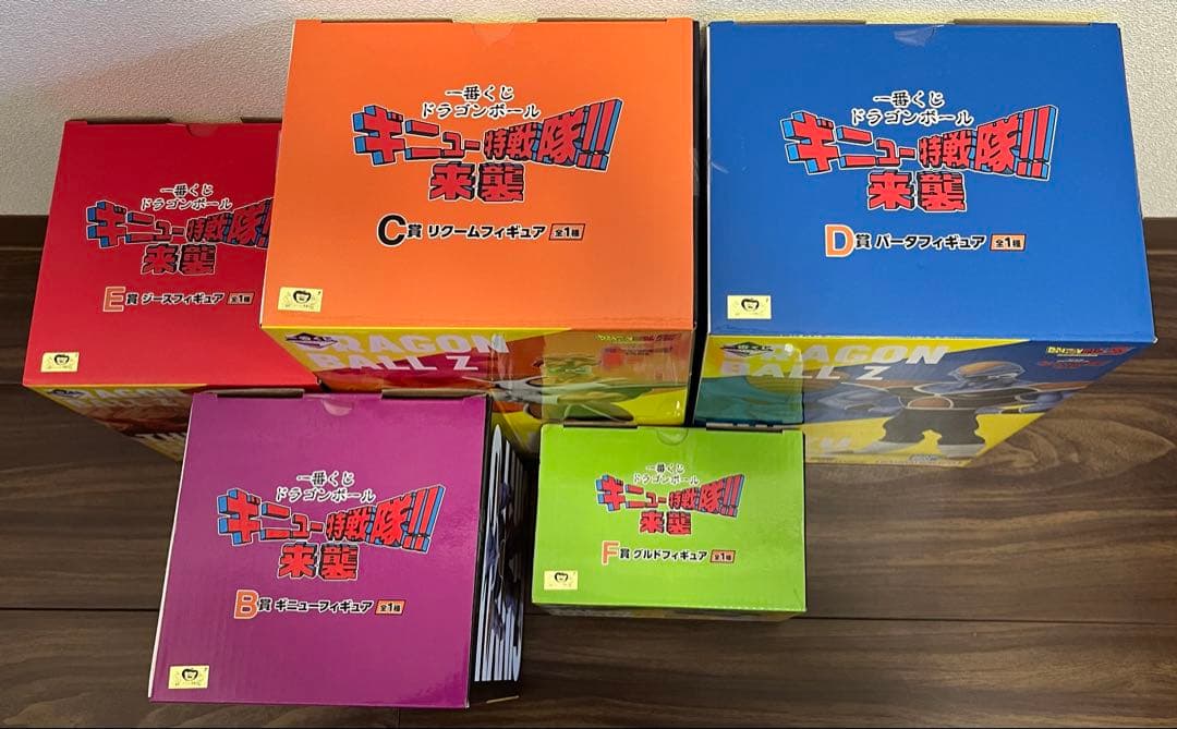 一番くじ ドラゴンボール ギニュー特戦隊！！来襲　5体セット