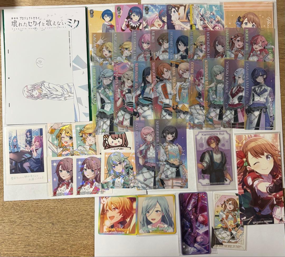 プロジェクトセカイ プロセカ ePick card エピカ まとめ売り