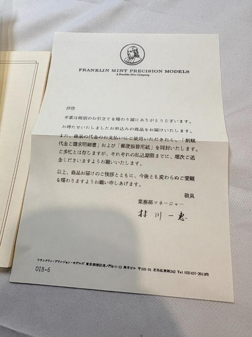 フランクリン・ミント THE WYATT EARP .44 REVOLVER