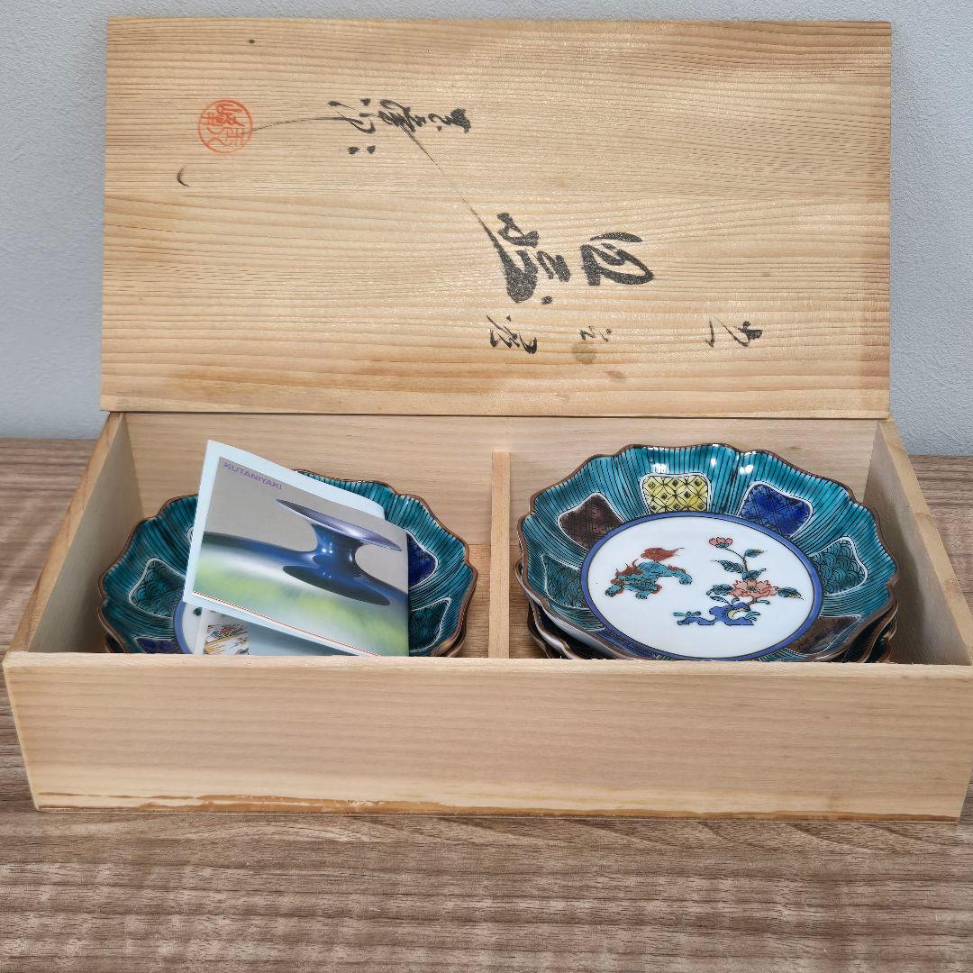 九谷焼　波型皿 5枚セット 花と獅子の絵柄