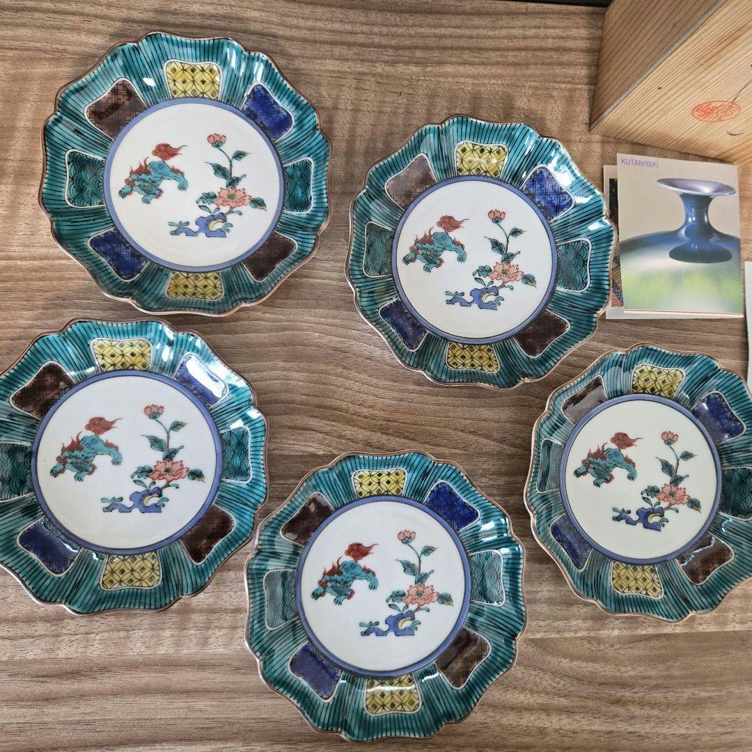 九谷焼　波型皿 5枚セット 花と獅子の絵柄