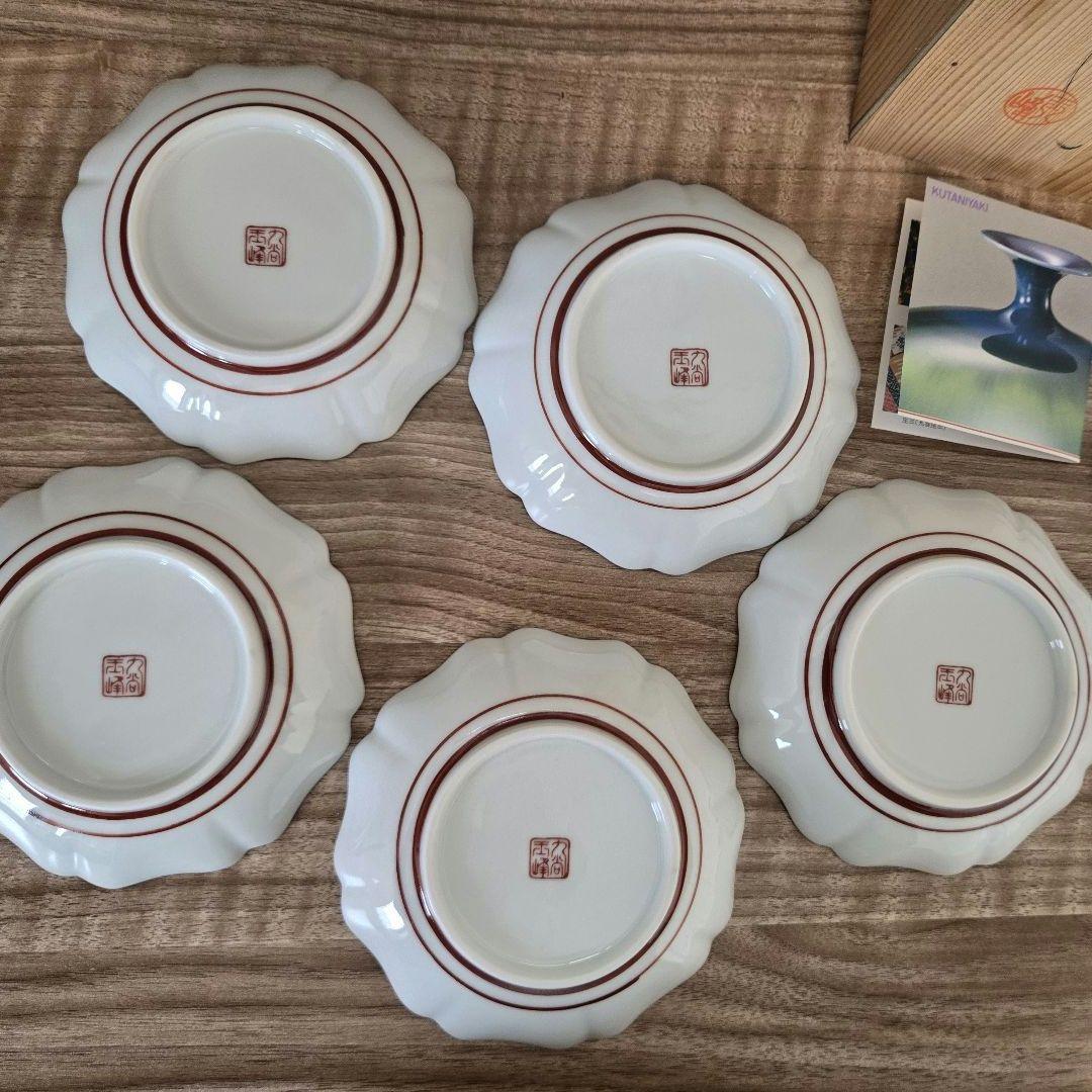 九谷焼　波型皿 5枚セット 花と獅子の絵柄