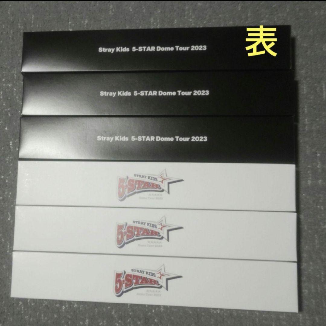 StrayKids　まとめ売り