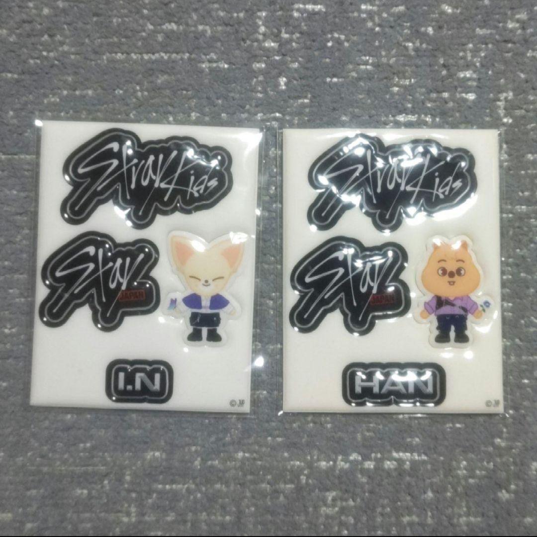 StrayKids　まとめ売り