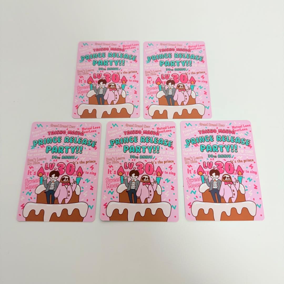 【貴重】前田大翔 公式グッズ トレカ シークレット