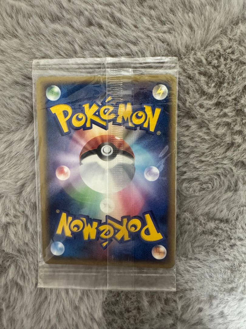 【未開封】ポケパークのピカチュウ プロモカード 043/PCG-P