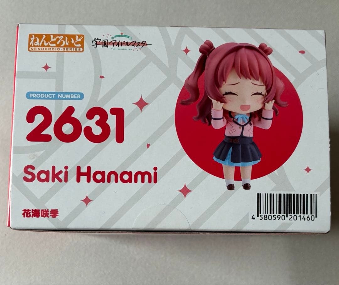 〖9/13中限定値下げ！〗 ねんどろいど 花海咲季 学マス