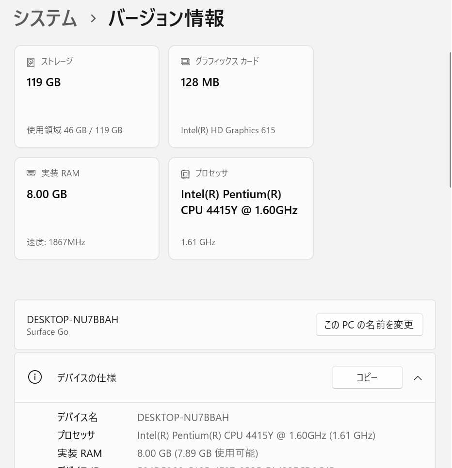 Windowsノート本体 Microsoft Surface GO 1824 Windows11