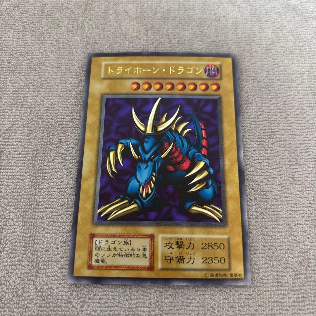 準美品 初期トライホーン・ドラゴン