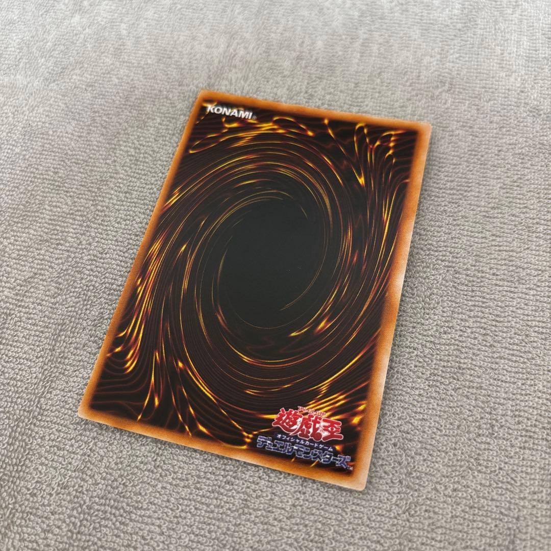 準美品 初期トライホーン・ドラゴン