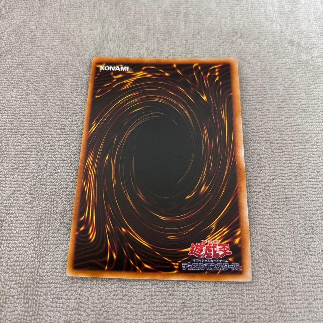 準美品 初期トライホーン・ドラゴン