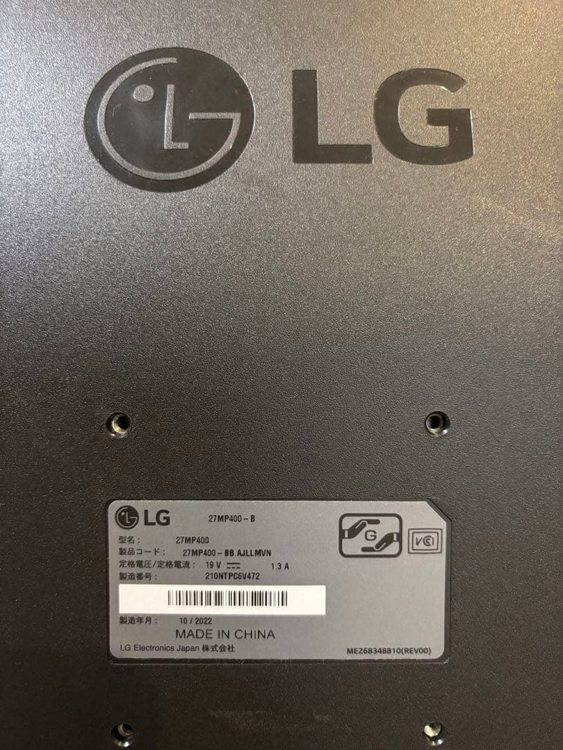 値下げ中　LG 27MP400 モニター 本体