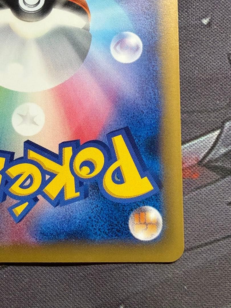 ポケモンカード　なみのりピカチュウ　xy プロモ