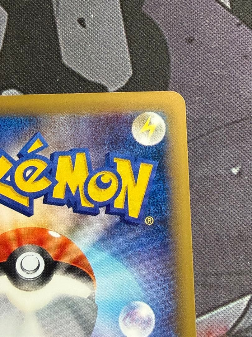 ポケモンカード　なみのりピカチュウ　xy プロモ