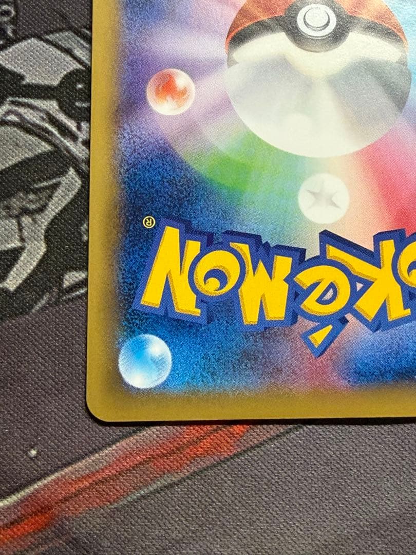 ポケモンカード　なみのりピカチュウ　xy プロモ