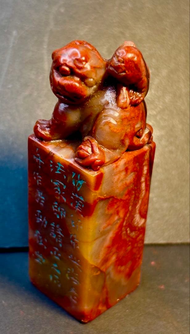 印材、遊印、篆刻、書道、落款印（涵容是处人第一法）