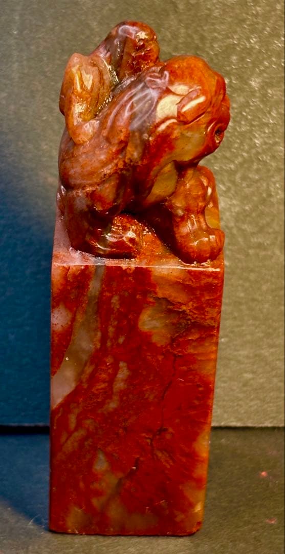 印材、遊印、篆刻、書道、落款印（涵容是处人第一法）