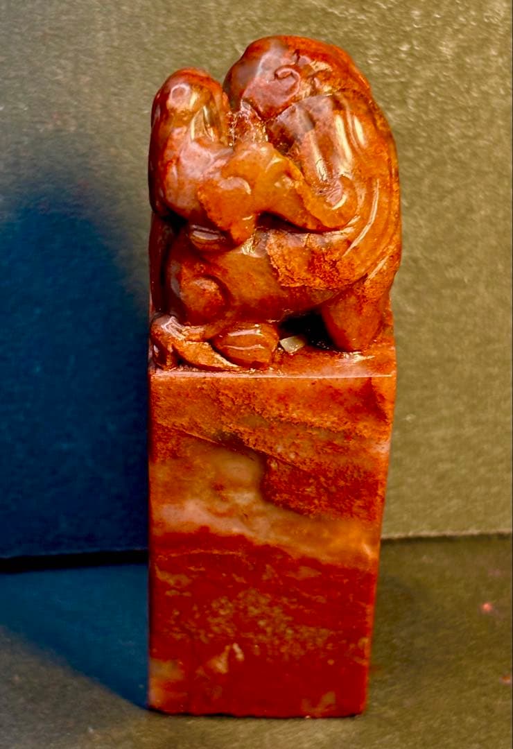 印材、遊印、篆刻、書道、落款印（涵容是处人第一法）